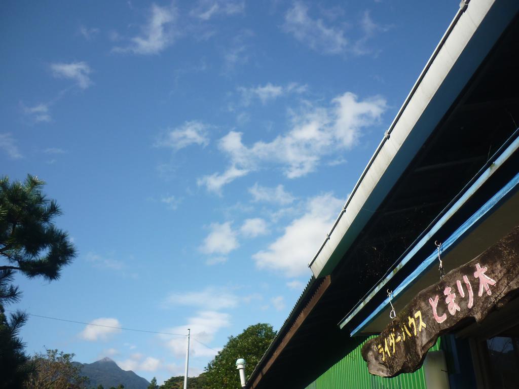 Tomarigi Hotell Yakushima  Eksteriør bilde