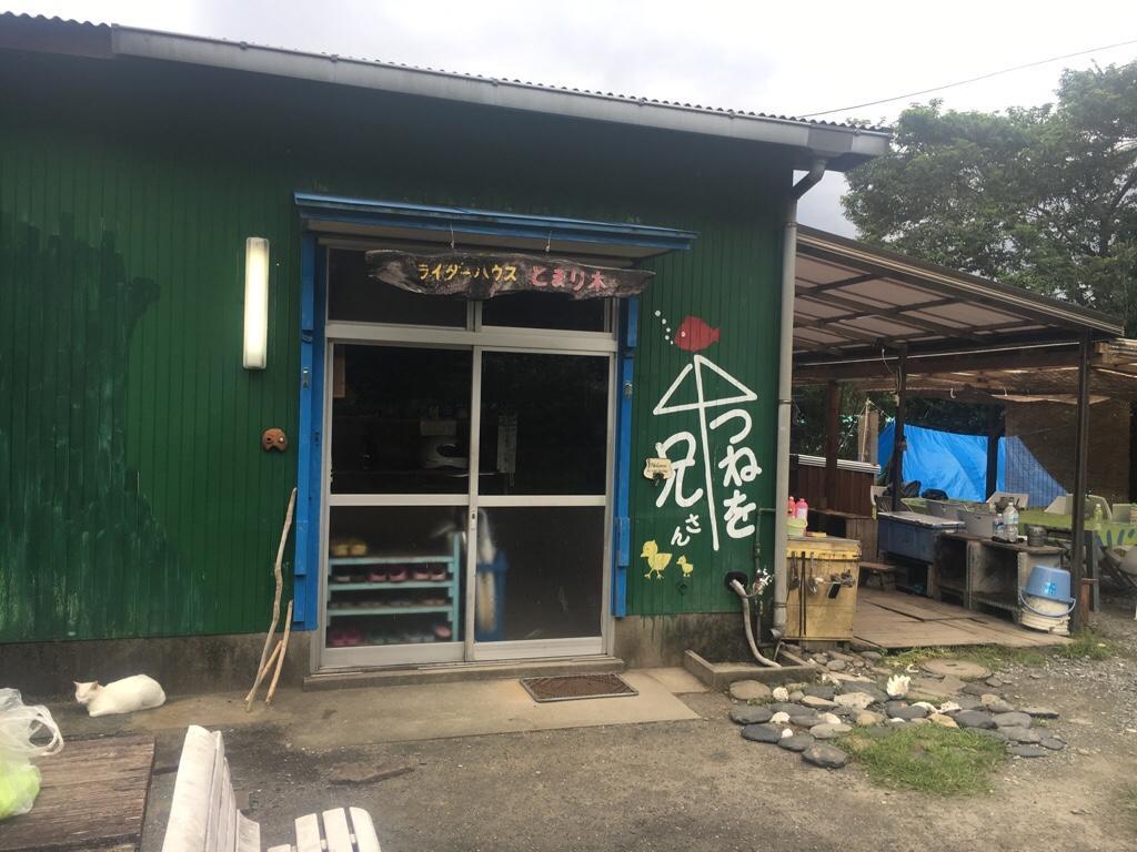 Tomarigi Hotell Yakushima  Eksteriør bilde